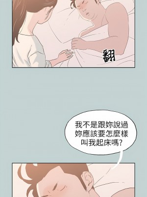 適合劈腿的好日子 1-131話[完結]_084_03