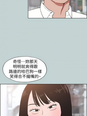 適合劈腿的好日子 1-131話[完結]_119_06