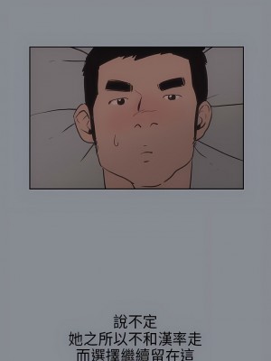 適合劈腿的好日子 1-131話[完結]_009_14