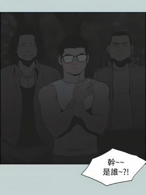 適合劈腿的好日子 1-131話[完結]_121_01