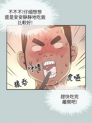 適合劈腿的好日子 1-131話[完結]_025_06