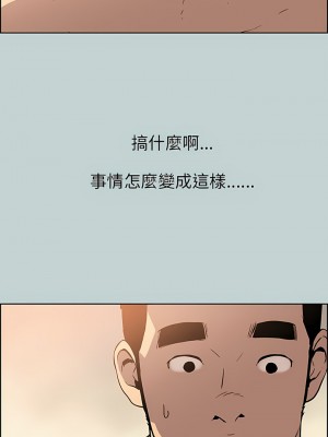 適合劈腿的好日子 1-131話[完結]_052_01