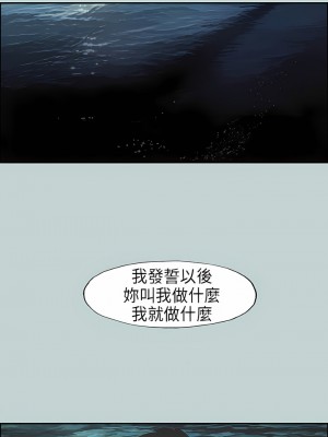 適合劈腿的好日子 1-131話[完結]_029_01