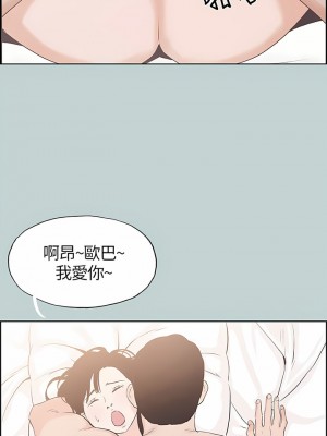 適合劈腿的好日子 1-131話[完結]_106_04