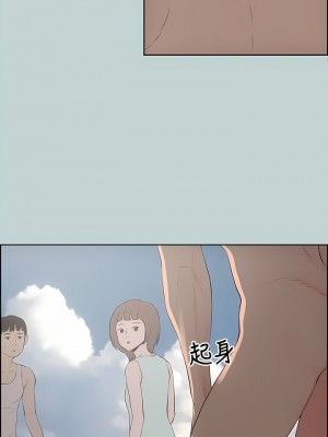 適合劈腿的好日子 1-131話[完結]_021_07
