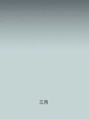 適合劈腿的好日子 1-131話[完結]_076_14