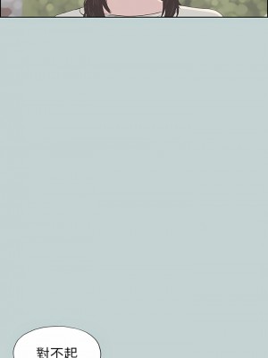 適合劈腿的好日子 1-131話[完結]_093_01