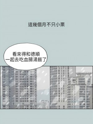 適合劈腿的好日子 1-131話[完結]_032_01