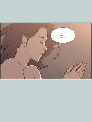 適合劈腿的好日子 1-131話[完結]_061_11