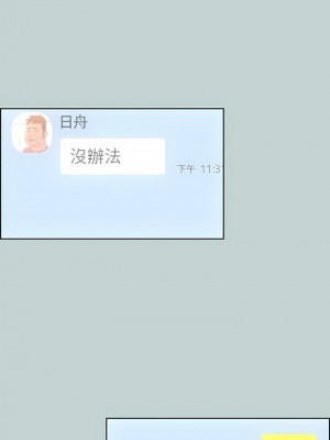 適合劈腿的好日子 1-131話[完結]_081_05