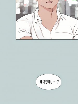 適合劈腿的好日子 1-131話[完結]_114_09