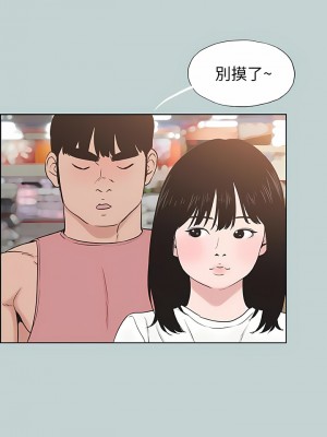適合劈腿的好日子 1-131話[完結]_130_09