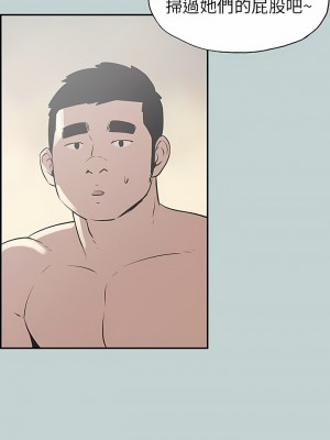 適合劈腿的好日子 1-131話[完結]_041_09