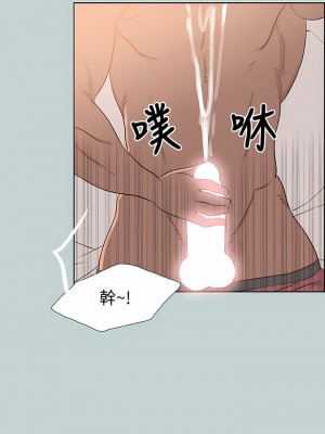 適合劈腿的好日子 1-131話[完結]_098_12