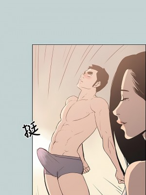 適合劈腿的好日子 1-131話[完結]_043_12