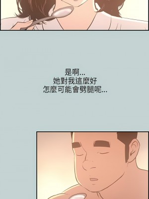 適合劈腿的好日子 1-131話[完結]_032_03
