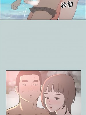 適合劈腿的好日子 1-131話[完結]_022_05