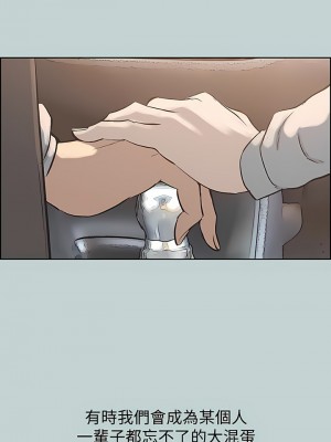 適合劈腿的好日子 1-131話[完結]_121_07