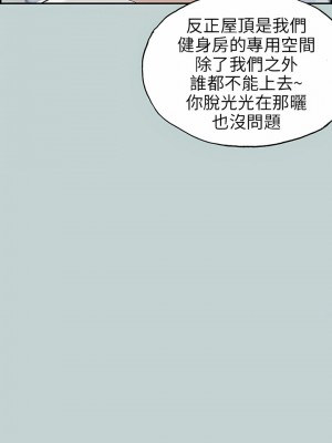 適合劈腿的好日子 1-131話[完結]_041_11