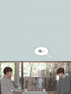 適合劈腿的好日子 1-131話[完結]_130_07