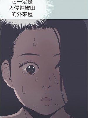 適合劈腿的好日子 1-131話[完結]_090_10