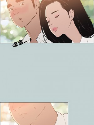 適合劈腿的好日子 1-131話[完結]_058_15