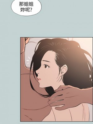 適合劈腿的好日子 1-131話[完結]_097_04