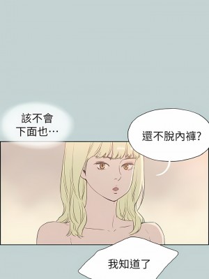 適合劈腿的好日子 1-131話[完結]_081_01
