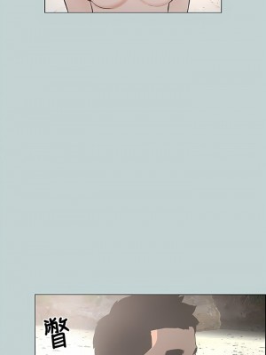 適合劈腿的好日子 1-131話[完結]_022_12