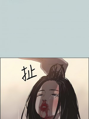 適合劈腿的好日子 1-131話[完結]_119_12