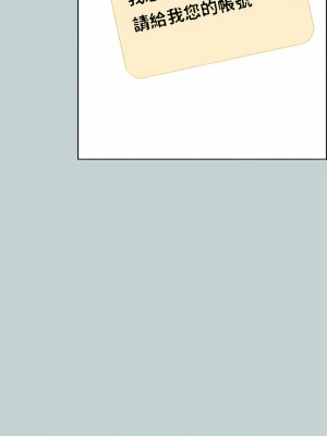 適合劈腿的好日子 1-131話[完結]_066_02