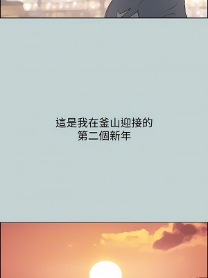 適合劈腿的好日子 1-131話[完結]_124_08