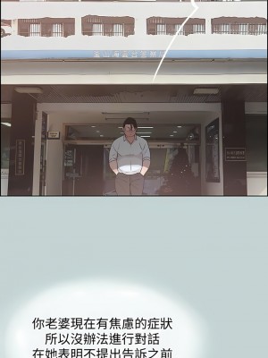 適合劈腿的好日子 1-131話[完結]_120_08