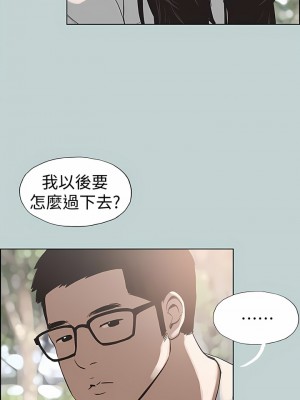 適合劈腿的好日子 1-131話[完結]_120_09