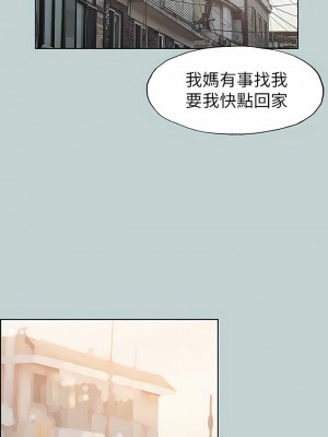 適合劈腿的好日子 1-131話[完結]_071_02