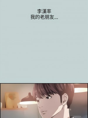 適合劈腿的好日子 1-131話[完結]_001_16