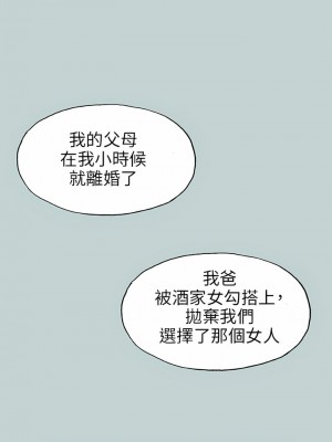 適合劈腿的好日子 1-131話[完結]_063_05