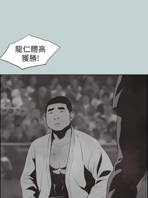 適合劈腿的好日子 1-131話[完結]_107_11