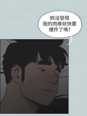 適合劈腿的好日子 1-131話[完結]_116_06