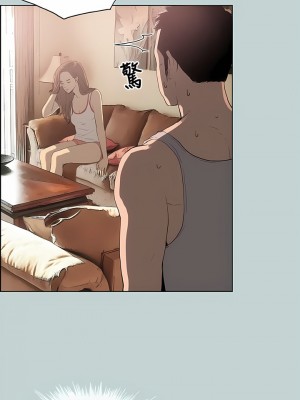 適合劈腿的好日子 1-131話[完結]_005_05