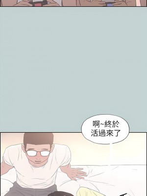 適合劈腿的好日子 1-131話[完結]_092_06