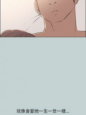 適合劈腿的好日子 1-131話[完結]_063_08