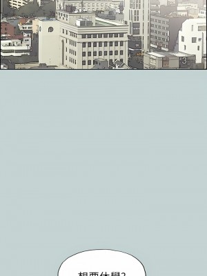 適合劈腿的好日子 1-131話[完結]_040_10