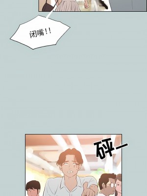 適合劈腿的好日子 1-131話[完結]_059_02