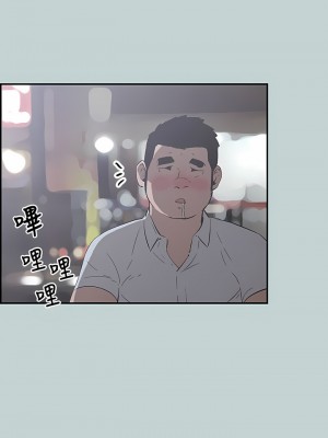 適合劈腿的好日子 1-131話[完結]_035_08