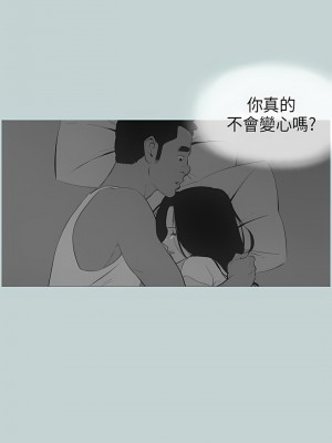 適合劈腿的好日子 1-131話[完結]_032_11