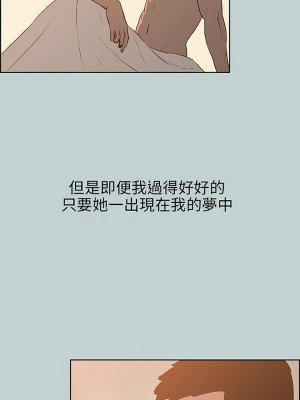 適合劈腿的好日子 1-131話[完結]_039_07