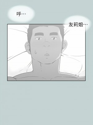 適合劈腿的好日子 1-131話[完結]_076_12