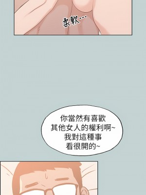 適合劈腿的好日子 1-131話[完結]_082_03