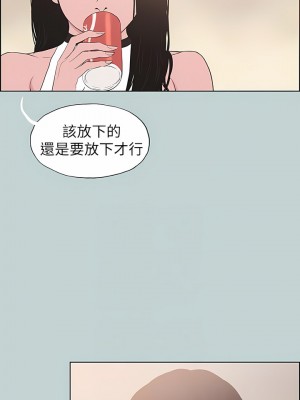 適合劈腿的好日子 1-131話[完結]_114_10
